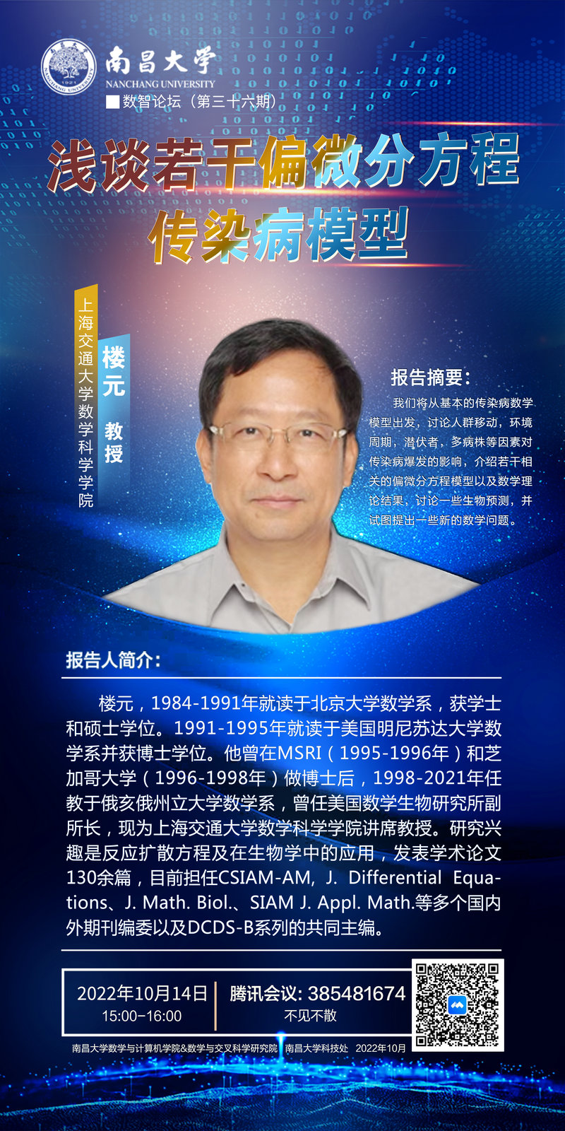 微信图片_20221012092214.jpg