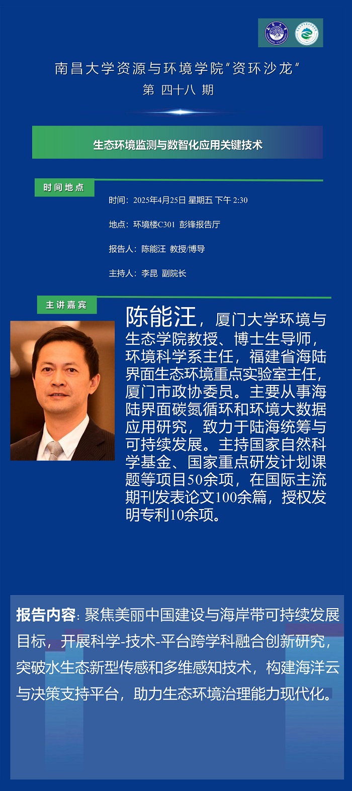微信图片_20250427093206.jpg