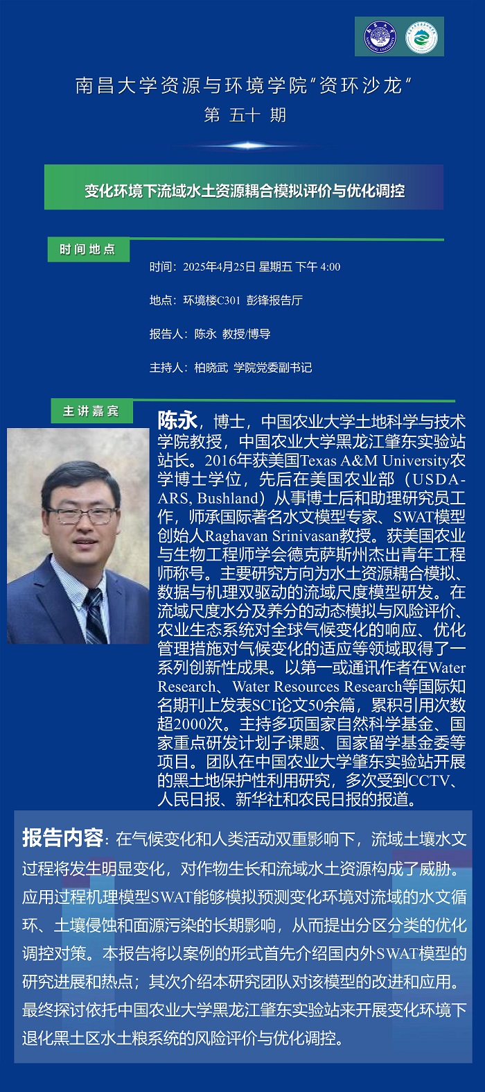 微信图片_20250427093221.jpg