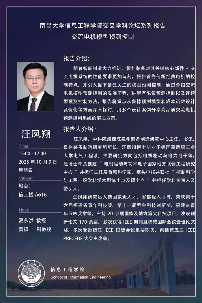 微信图片_20251009111830_19_251.jpg