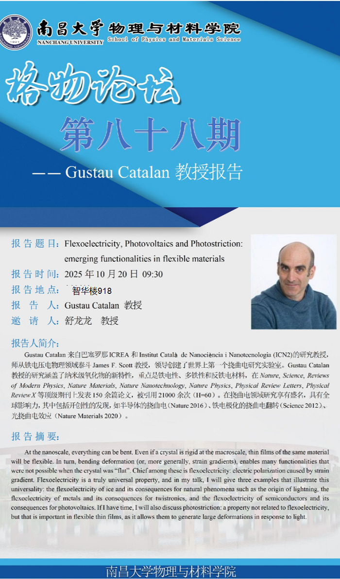 GC论坛报告科 conv 1.png