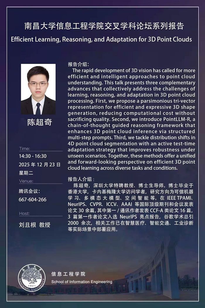 微信图片_20251219132724_648_1960.jpg
