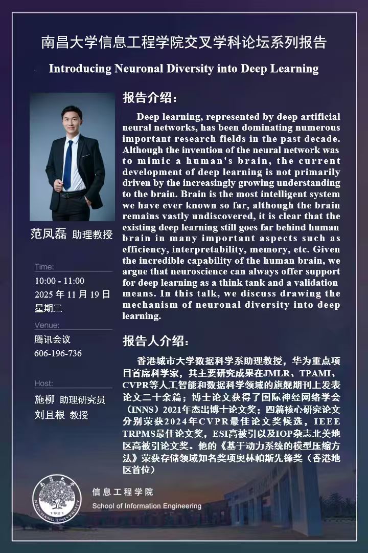 微信图片_20251112095549_698_4.jpg
