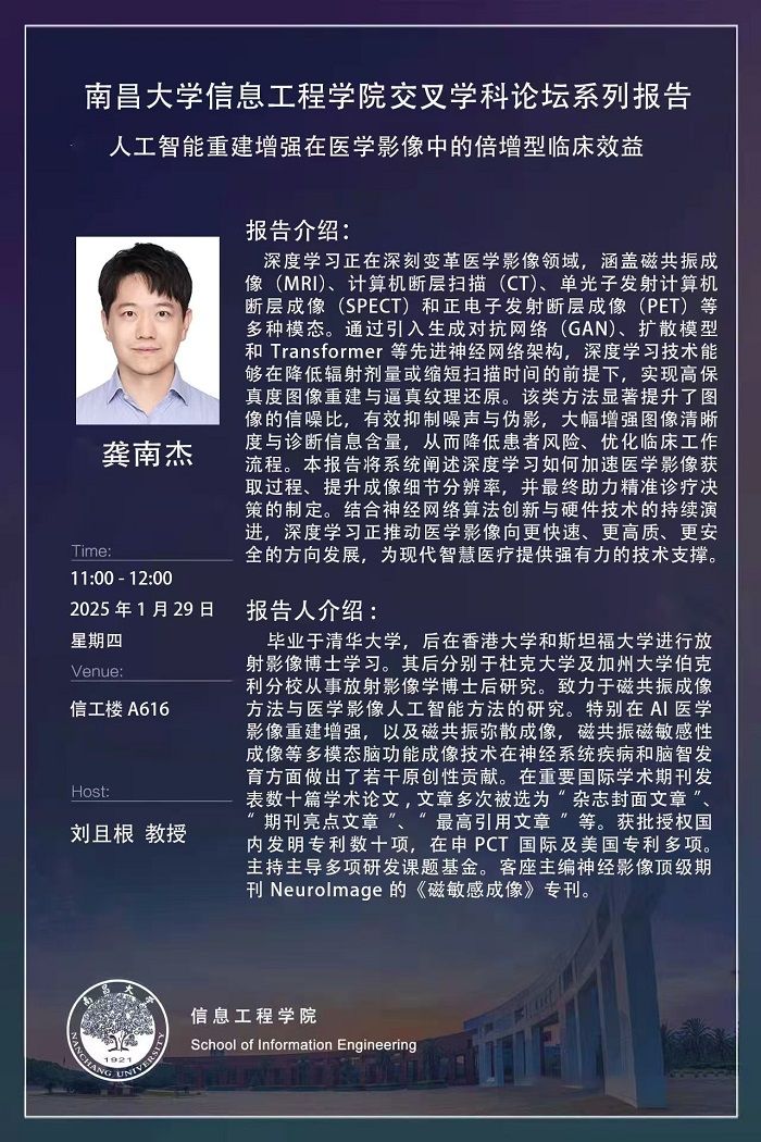 微信图片_20260128154626_12_36.jpg