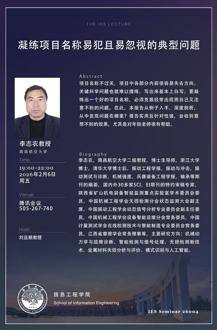 微信图片_20260205162955_27_36.jpg
