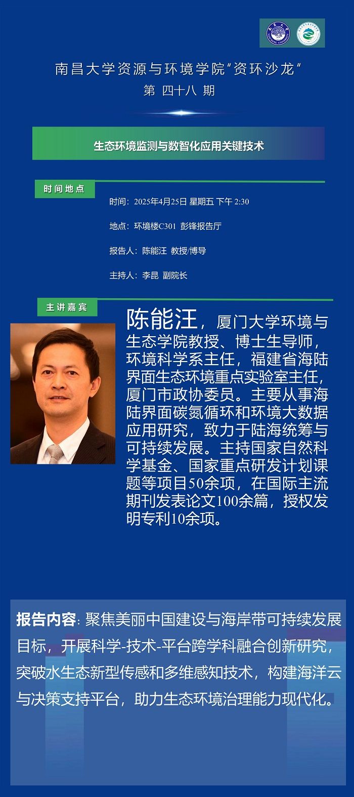 微信图片_20250427093206.jpg