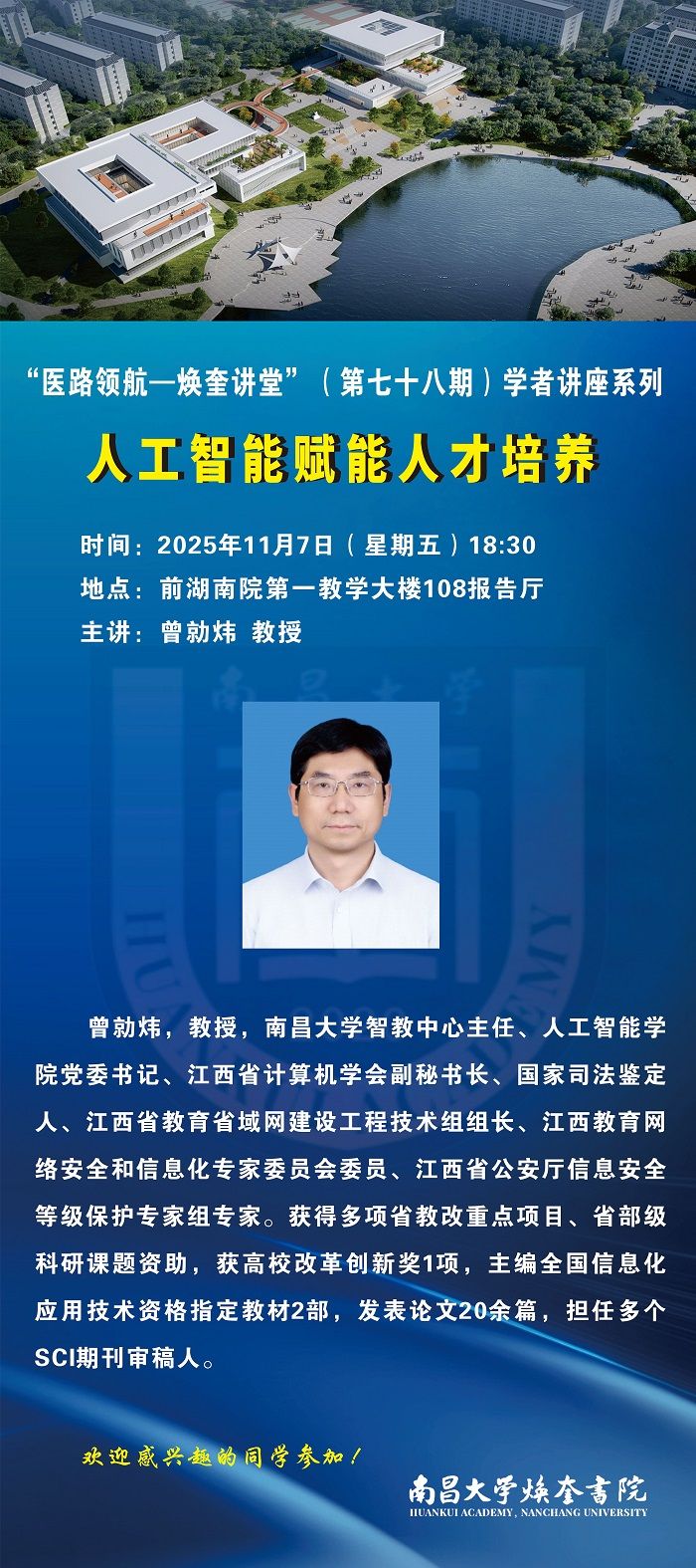 微信图片_2025111105174332.jpg