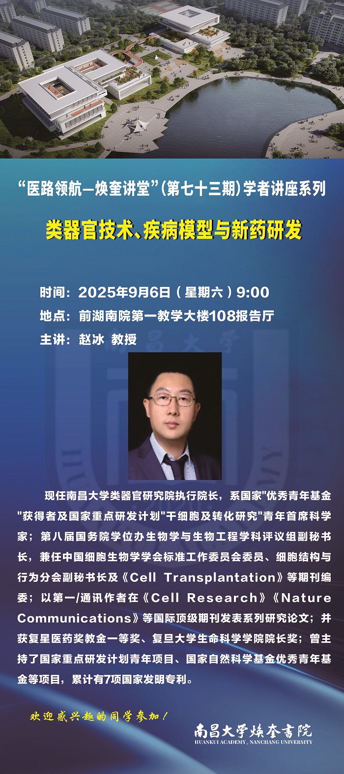 微信图片_20250904150213.jpg