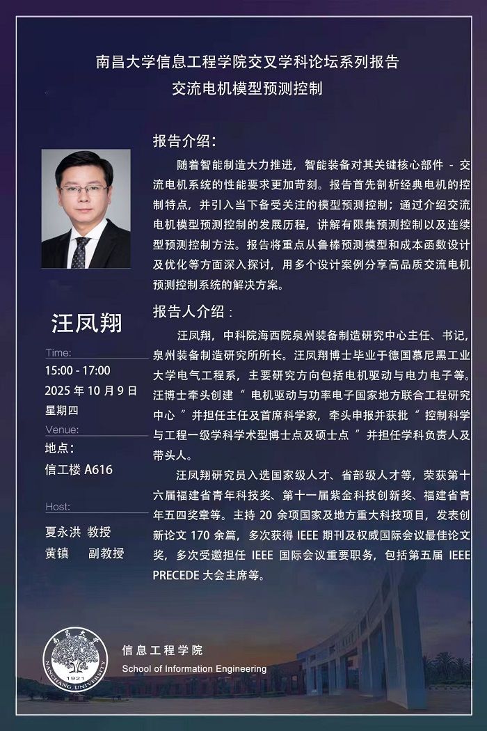 微信图片_20251009111830_19_251.jpg