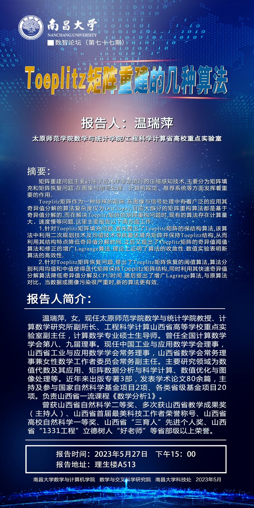 77.jpg