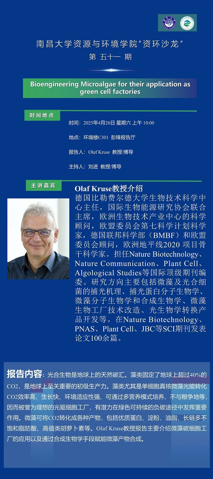 微信图片_20250427093231.jpg