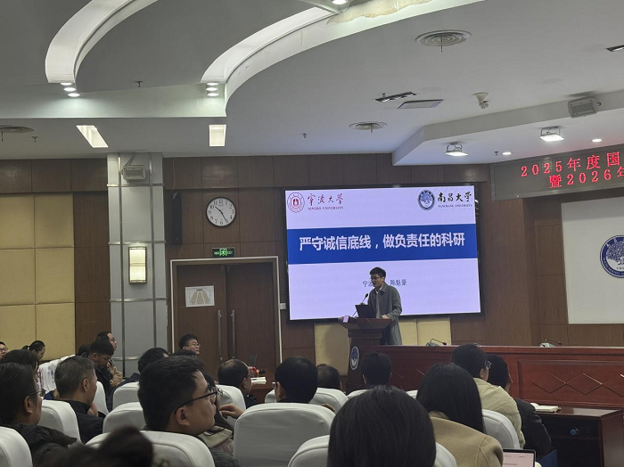 宁波大学副教授陈魁豪做报告2.png