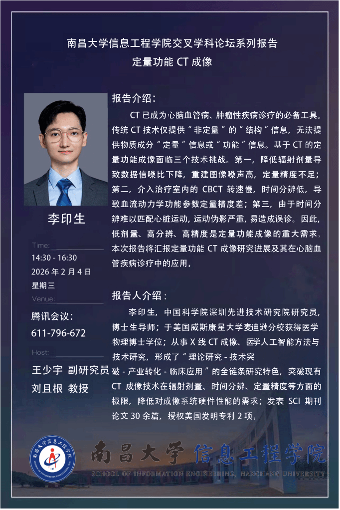 微信图片_20260131233411_13_36.png
