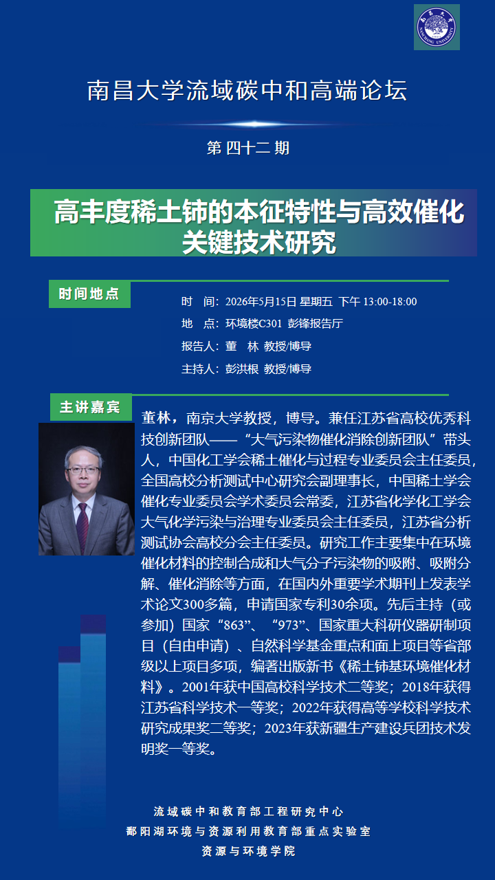 7b1125b3417c414c9c80092e4ef66e16.png 论坛3.png