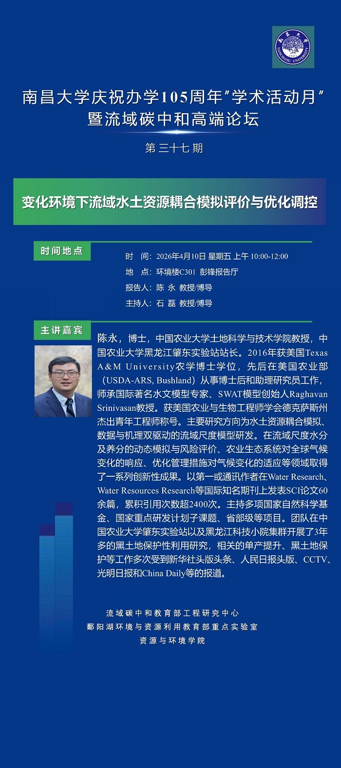 微信图片_20260409182401_3179_2756.jpg
