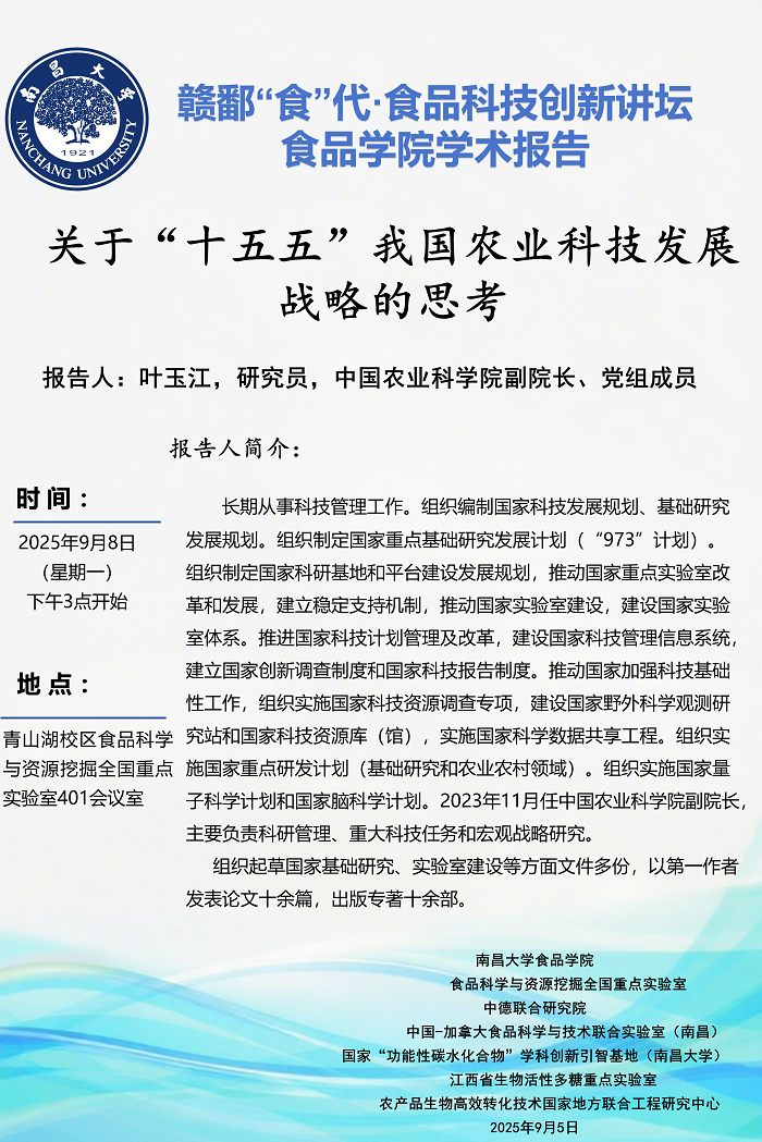 微信图片_20250905171851_1234_240.png