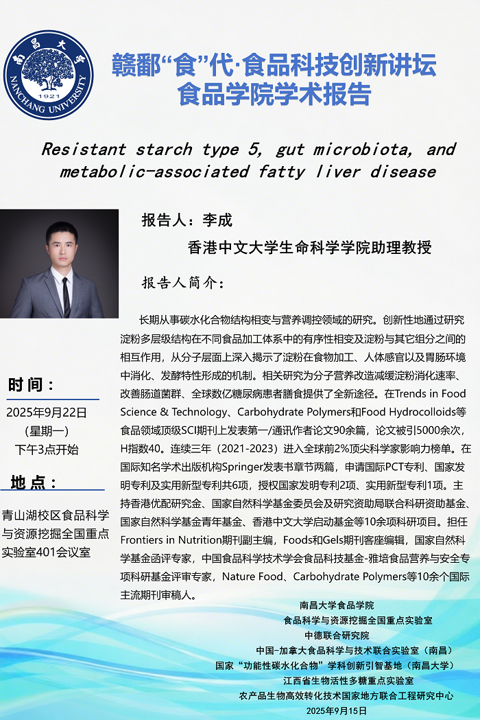 微信图片_20250916102215.png