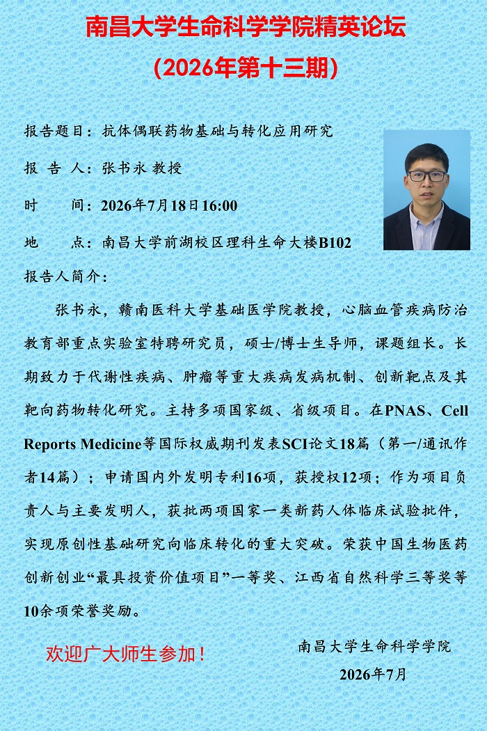 微信图片_20260713150008_1413_8.jpg
